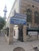 Omar Ibn Alkhttab Mosque