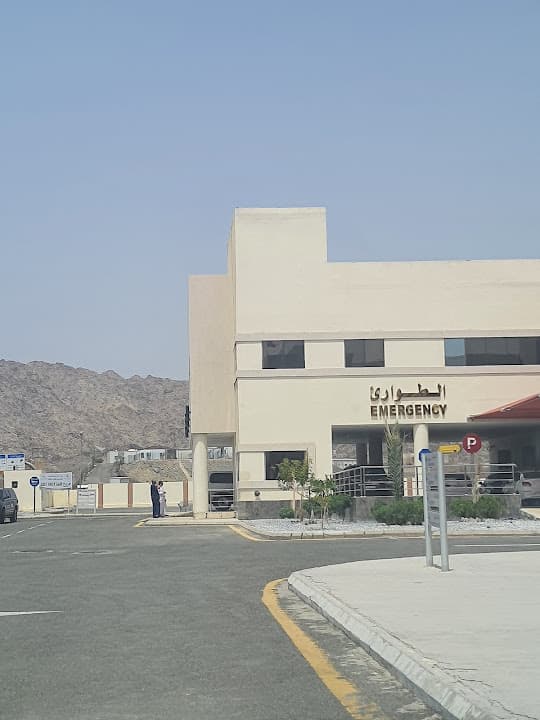 East Arafat Hospital - مستشفى عرفات الشرقي