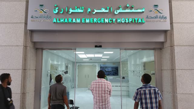 Haram Emergency Hospital - مستشفى الحرم الطوارئ