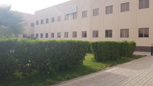 Admin Branch of Security Forces Hospital Makkah - الفرع الإداري لمستشفى قوات الأمن بمكة