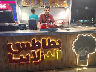 Batates and Zalabya  بطاطس آند زلابيا 