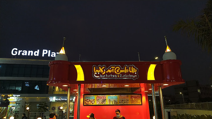 batates & zalabya بطاطس اند زلابية