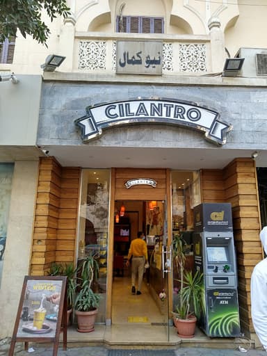 Cilantro Korba - سيلانترو