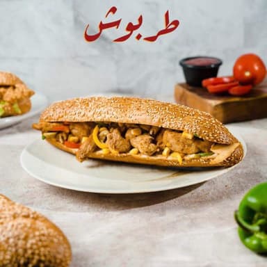 طربوش أفندي - Tarboush Afandy