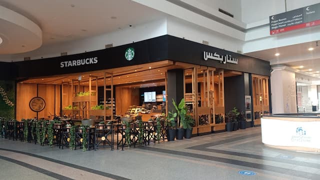 Starbucks - ستاربكس