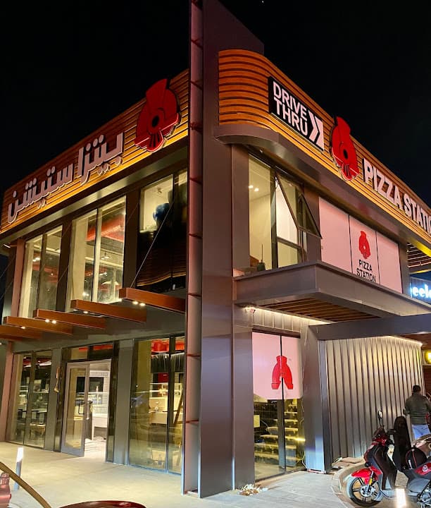 Pizza Station Store -Fuel Up Gas Station - بيتزا ستيشن ستور