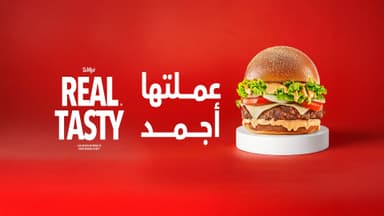 Willy's - ويليز