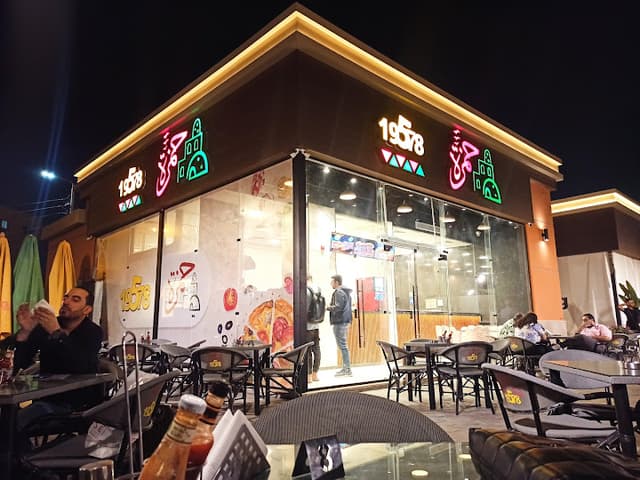 حمزة