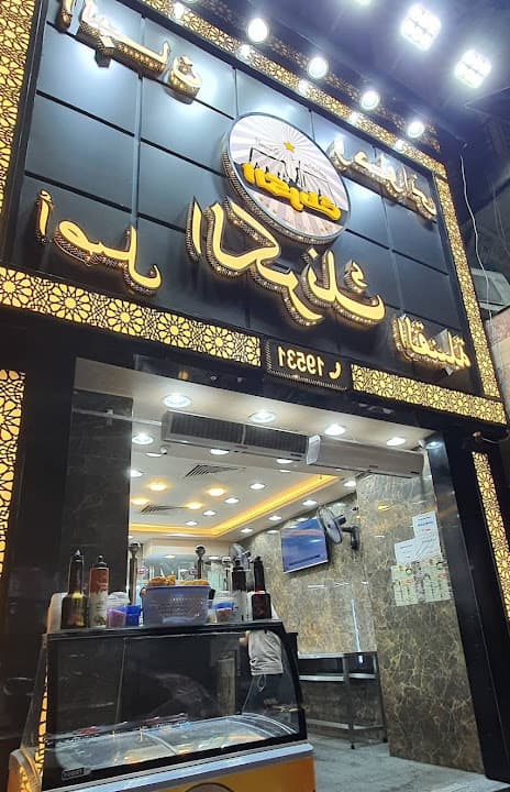 الكرنك - El Karnak