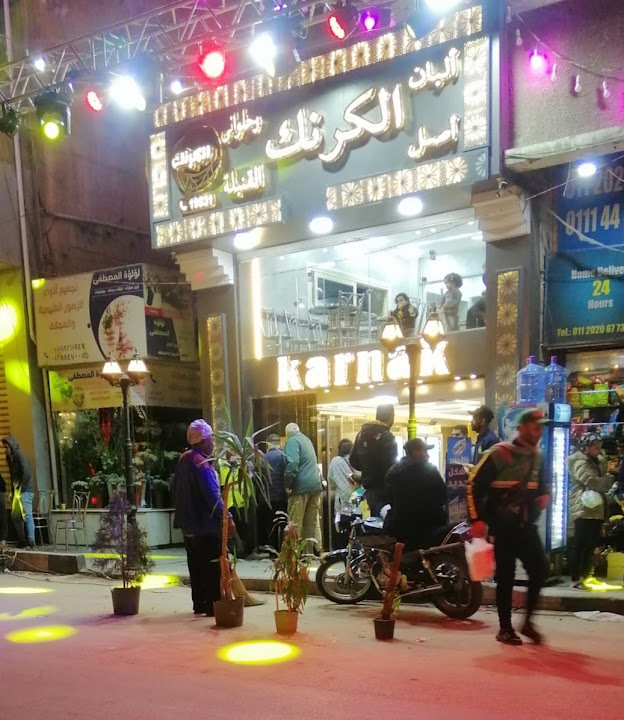 El Karnak