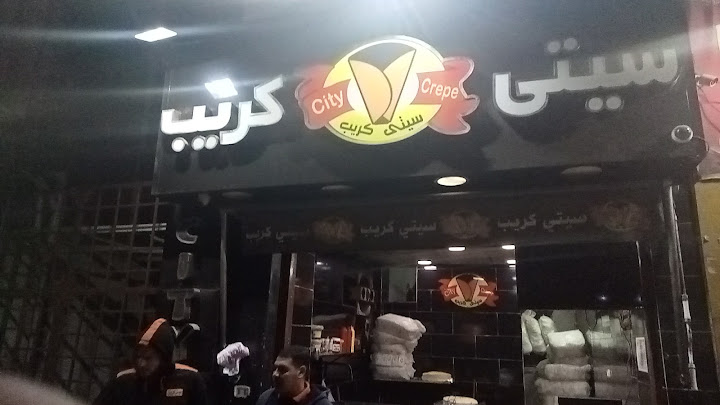 City Crepe سيتي كريب