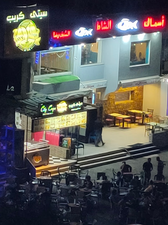 سيتى كريب