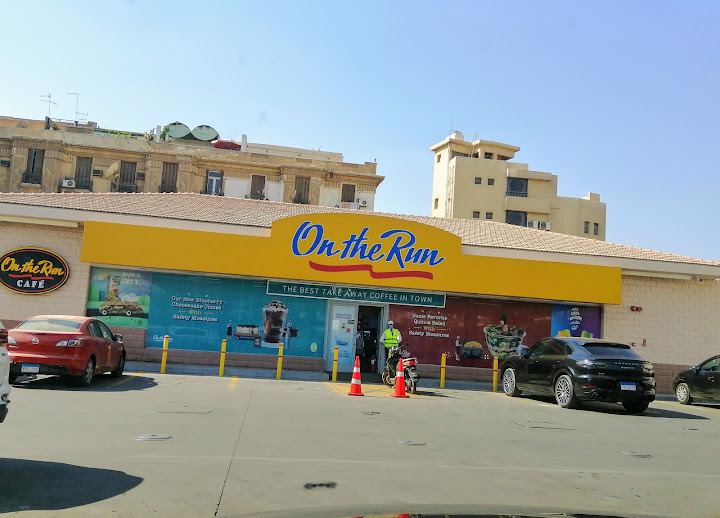 العروبه - On The Run
