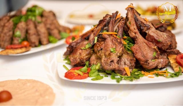 El Menofy El Kababgy - Hafez El Menoufy Nasr City Branch