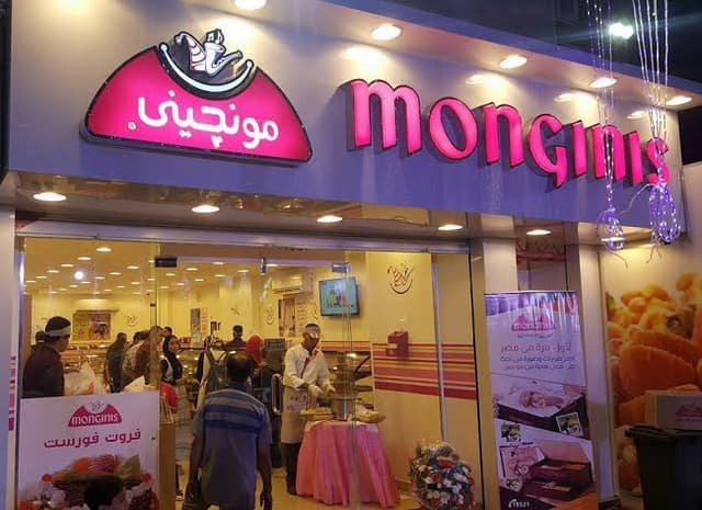 Monginis Miami مونجيني ميامي