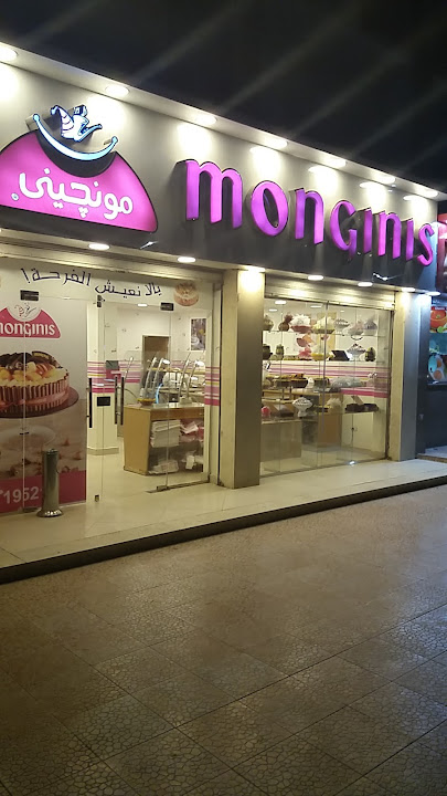Monginis Al-Bashir
