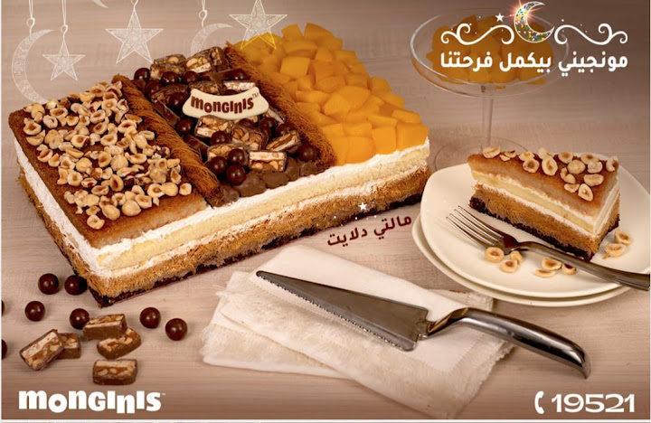 Monginis Muneeb