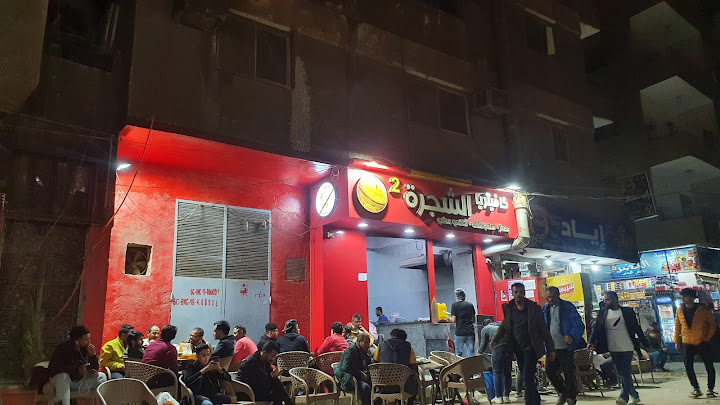 Koshari Raslan