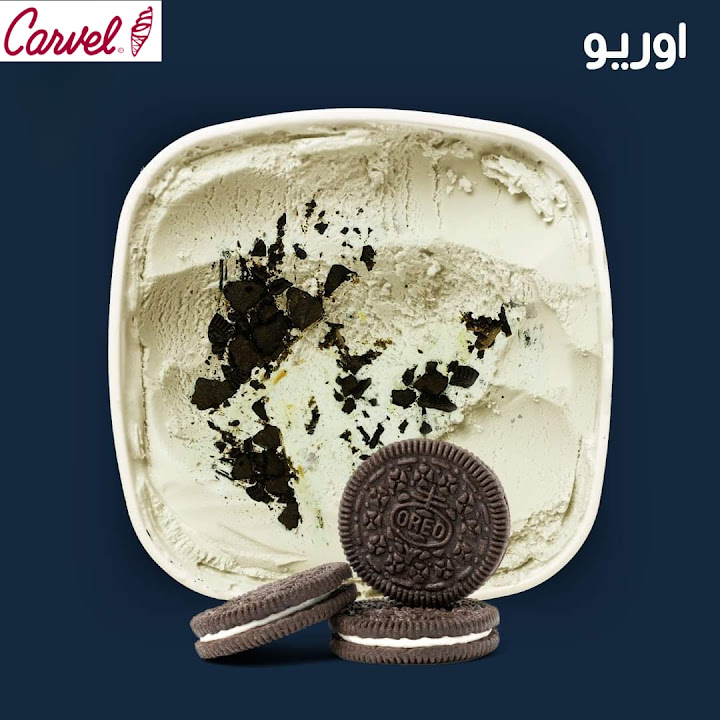 carvel egypt mini