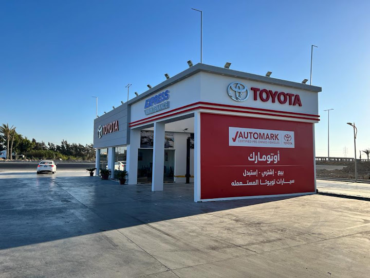 Toyota Egypt (El Alamein) | تويوتا مصر (العلمين)