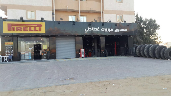 بيريللي لخدمات الإطارات - غطاطي مراسي - Ghataty - Pirelli Shop