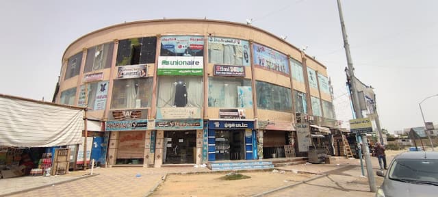 مول طيبة