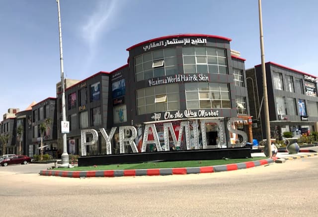 مول بيراميدز - Pyramids Mall