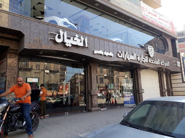 الخيال للسيارات