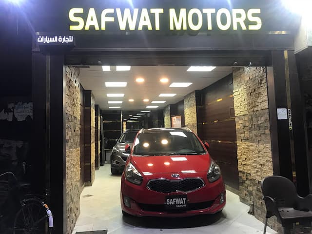 Safwat motors لتجارة السيارات