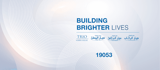 ديار للاستثمارت العقارية - Diar