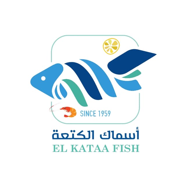 أسماك الكتعة - المندره