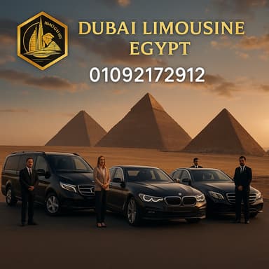 شركة ليموزين دبي - Limousine Dubai