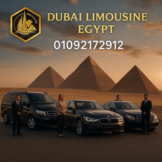 شركة ليموزين دبي - Limousine Dubai