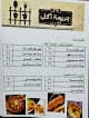 City foods