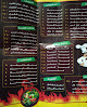 مطعم مشاوي عرفه