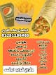 مطعم البحري للمشويات