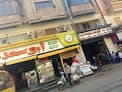 Abu Saada Restaurant