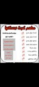 مطعم كبده وصدقتها