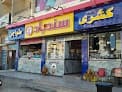 كشري السندباد الجديد