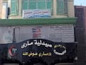 عيادة الدكتور احمد مرسي حسين للباطنة