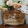 عياده د. أحمد نبيل محرز أخصائي أمراض النساء والتوليد