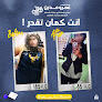 عيادة دكتور عمرو مدين