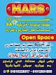 سنتر Mars شكري القوتلي