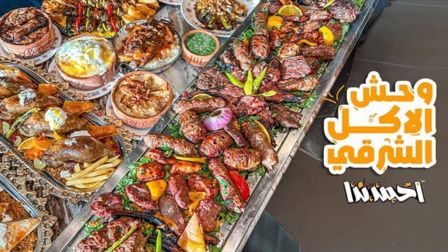 حاتي أحمد ندا - Ahmed Nada