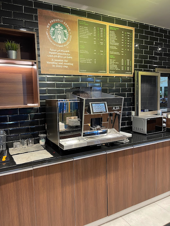 Starbucks - ستاربكس