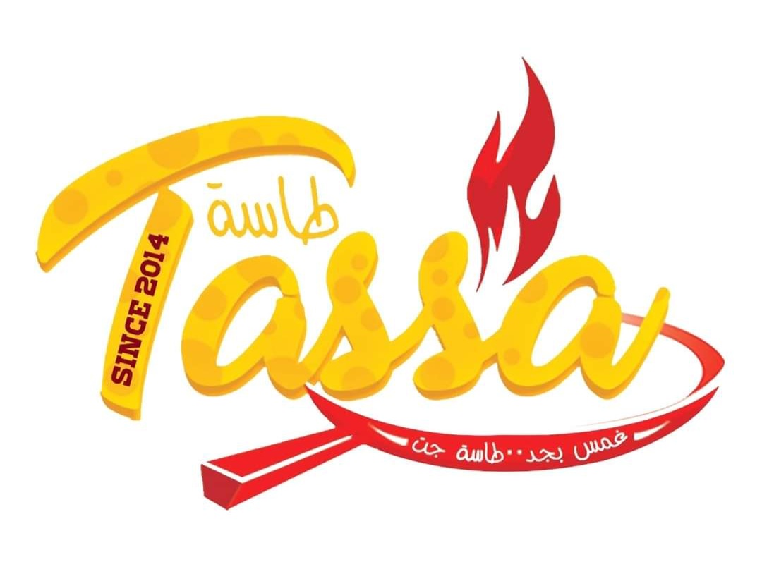 Tassa - طاسه