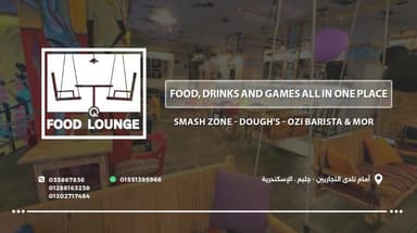 Food Lounge