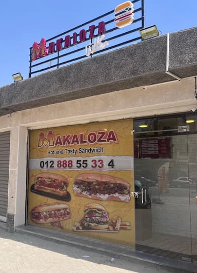 Makaloza