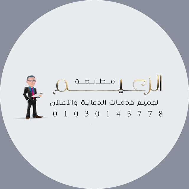 business-logo