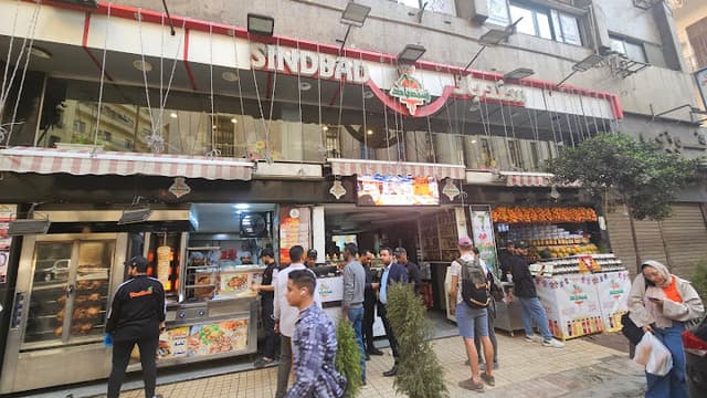 Sindbad - سندباد